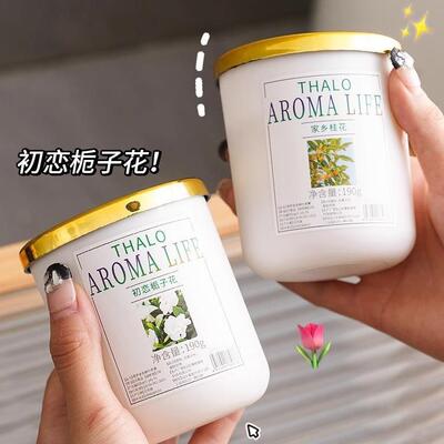 法国栀子花香薰家用卧室内持久留熏香氛厕所除臭卫生间空气清新剂