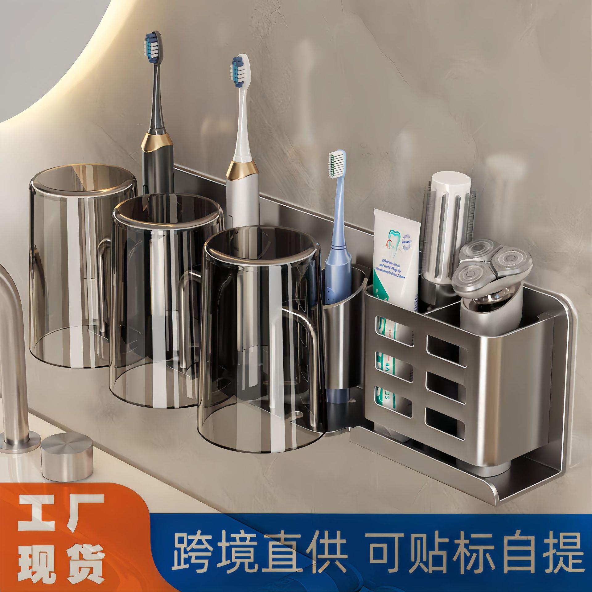 浴室梳子置物架卫生间牙膏置物架牙刷梳子收纳筒剃须刀置物架壁挂