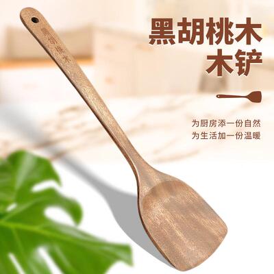 迷你小木铲家用不粘锅专用小尺寸锅铲小号木铲烹饪薄炒菜铲子宿舍