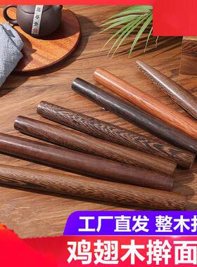 鸡翅木擀面杖家用实木赶面棒大小号包饺子皮面棍杆面条烘焙压面饼