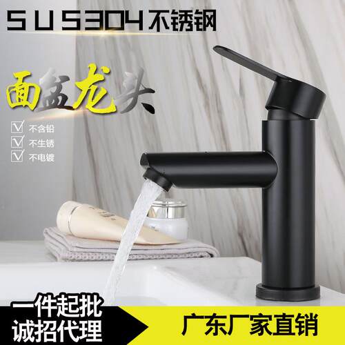 黑色抽拉冷热水龙头 不锈钢台盆龙头 卫生间面盆水龙头可伸缩