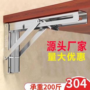 托架壁挂支撑活动台面不锈钢可折叠餐桌固定支架柜子挂壁零件大号