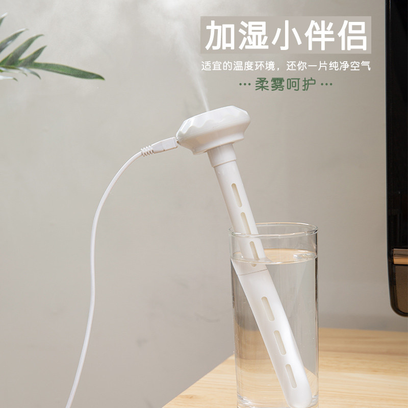 桌面加湿器家用办公室迷你小型喷雾usb便捷矿泉水瓶加湿棒汽车载
