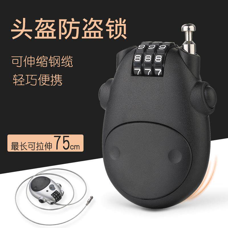 .迷你可伸缩钢丝绳密码锁旅行防盗安全锁健身自行车锁加长钢缆挂