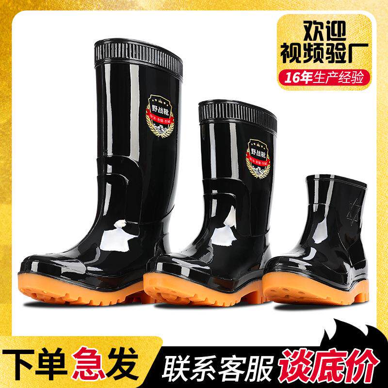 软底妈妈雨鞋男女款潮韩国夏季水桶鞋落雨鞋外穿中老年款加厚短靴