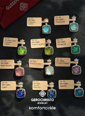 GEROCHRISTO 方形半宝石小吊坠项坠GR1588C/1589C/1953C/1681C