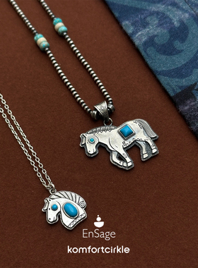 ENSAGE/APT702 灵驹逐风马吊坠项链 做旧925银镶嵌绿松石毛衣链