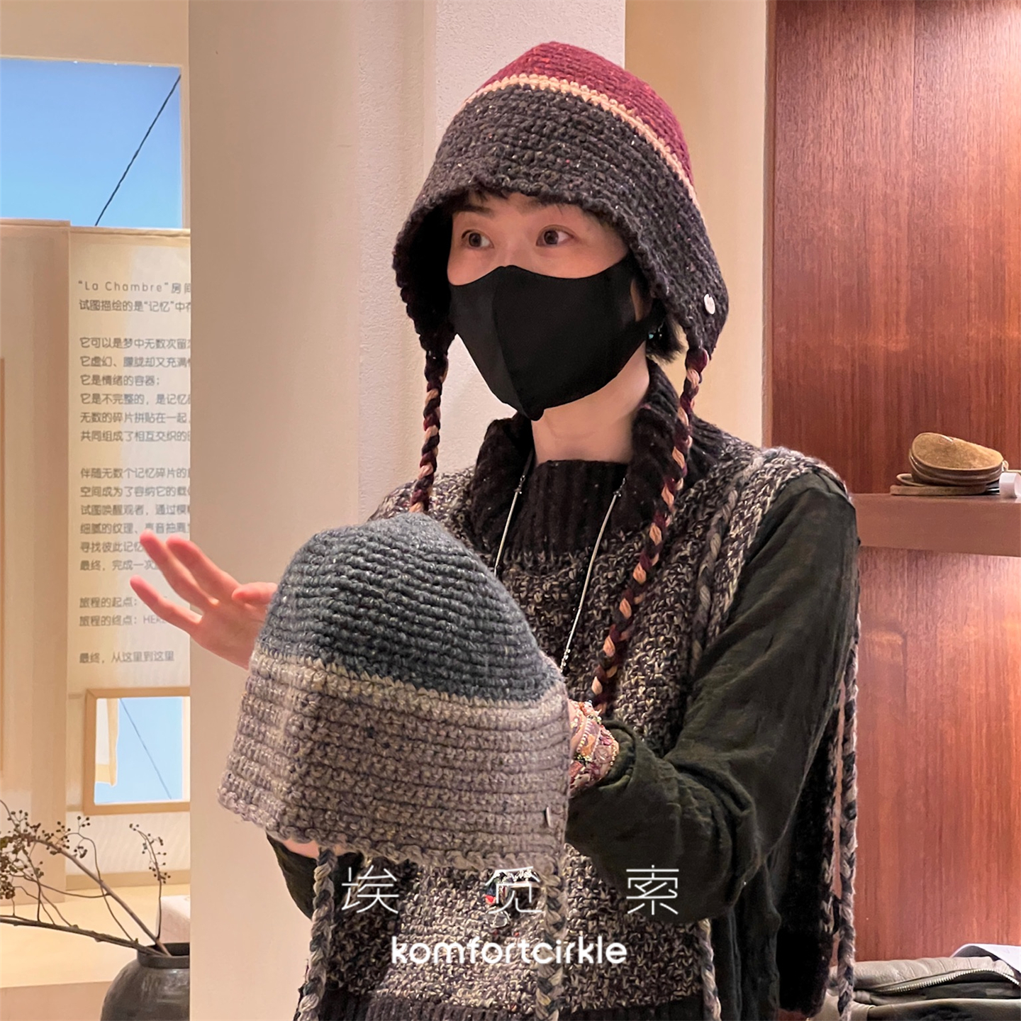 【埃觅索】手工羊毛拼色仕女帽AM04H06 麻花辫防风绳经典钩织帽