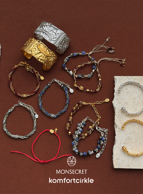 MONSECRET 棕榈辉光双排手链轻奢高级感手串手镯配饰节日礼物女