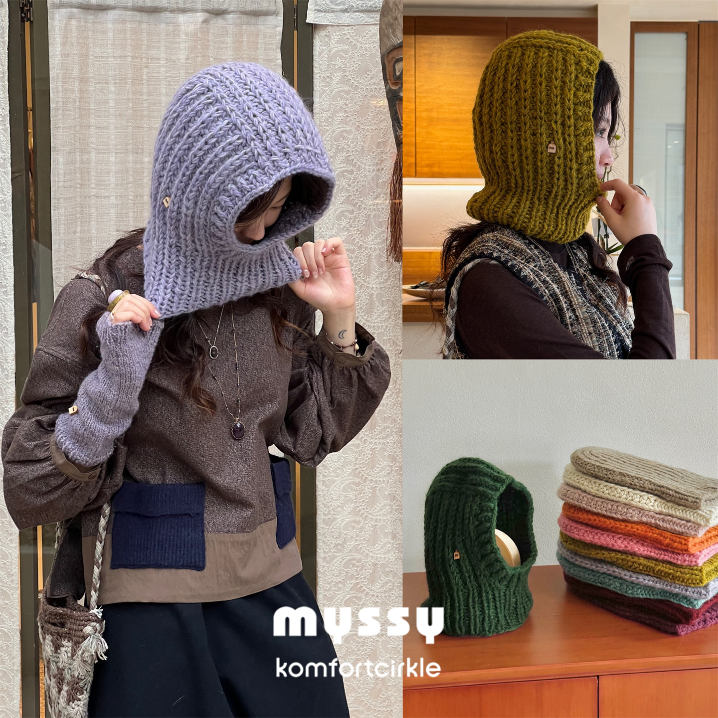 MYSSY 巴拉克拉法帽子围脖一体针织帽纯手工羊毛时髦保暖护耳