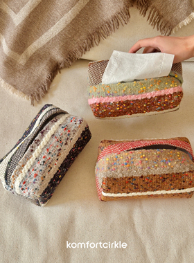 komfortcirkle定制 设计款简约高级家用客厅茶几餐桌纸巾盒抽纸袋