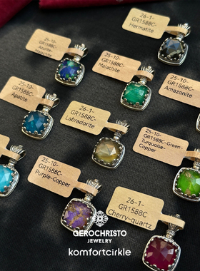 GEROCHRISTO 方形半宝石小吊坠项坠GR1588C/1589C/1953C/1681C