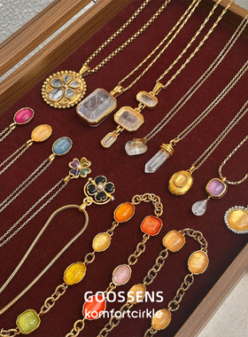 自留推荐 GOOSSENS 法国天然水晶轻奢重工长项链锁骨链毛衣链叠搭