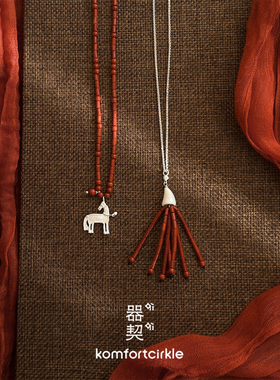 器契qiqi 游马红石串珠吊坠锁骨链 纯银牛骨流苏长项链毛衣链