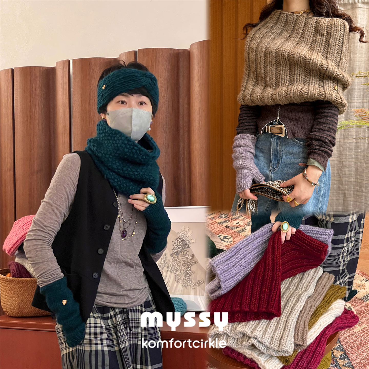 自留推荐 MYSSY 套头围脖披肩坎肩 芬兰纯手工羊毛秋冬保暖时尚