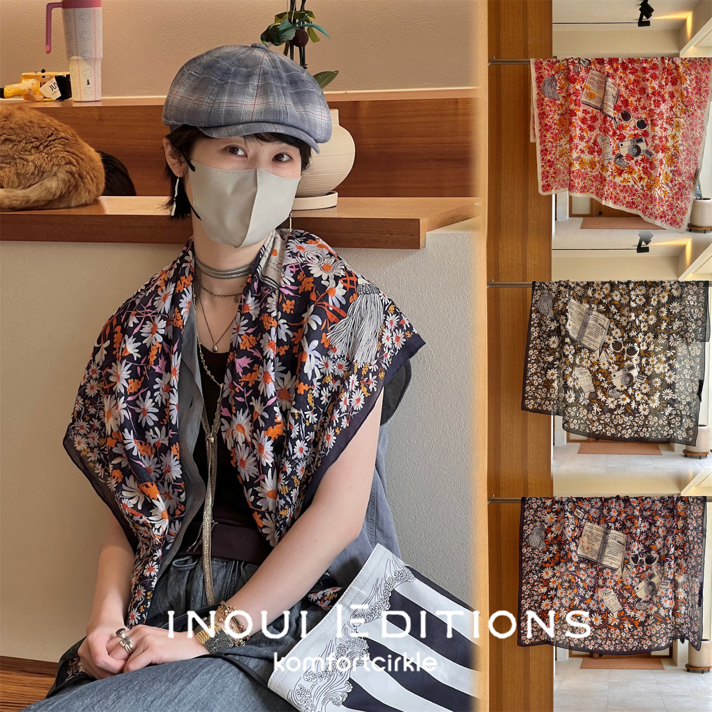 自留推荐 INOUI EDITIONS 100*100小雏菊印花方巾丝巾披肩春夏