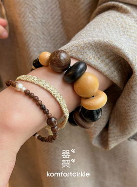 自留推荐 器契qiqi 逍遥果平安果黑檀黄杨乌金木雕串珠手链手串