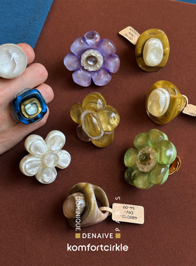 DOMINIQUE DENAIVE 彩色果冻树脂戒指法国时尚小众个性立体指环