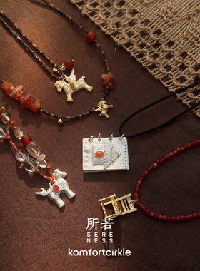 SERENESS所若 预言之书长项链小飞马毛衣链高级感原创设计礼物女