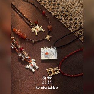 SERENESS所若 预言之书长项链小飞马毛衣链高级感原创设计礼物女