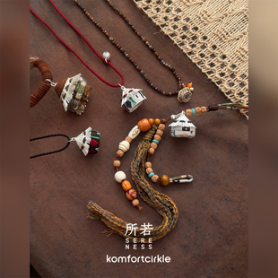 自留推荐合作款 SERENESS所若 蒙古包毡房长项链民族质感毛衣链