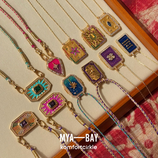MYA BAY 双面吊坠项链 比利时小众手工编织绳彩色珐琅叠戴锁骨链