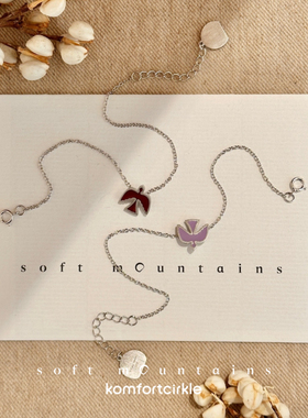 soft mountains软山 Unbounded自由鸟手链 纯银原创设计手饰