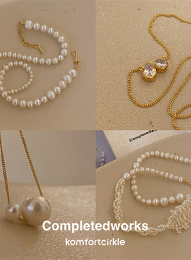 自留推荐 COMPLETEDWORKS 英国天然淡水珍珠编织项链高级锁骨链