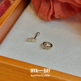 MYA BAY 小手十字耳骨钉 日常小巧简约百搭高位耳钉 比利时设计师