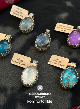 自留推荐 GEROCHRISTO GC大号椭圆半宝石吊坠925纯银雕刻GR3280