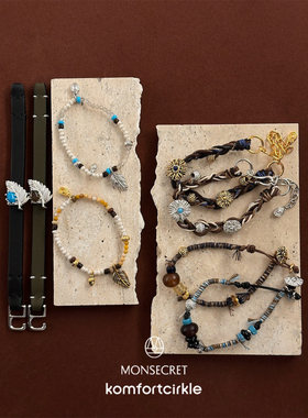 MONSECRET 纽扣棕榈皮革手环彩线手绳串珠手链高级感复古叠戴