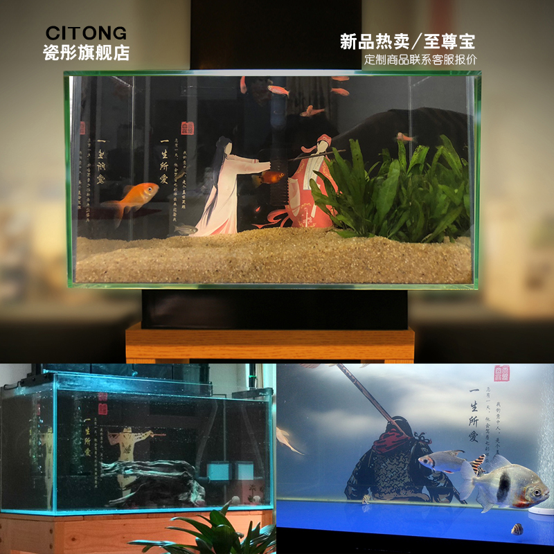 鱼缸背景纸画高清图3d立体壁纸造景水族箱贴5d装饰至尊宝一身所爱图片