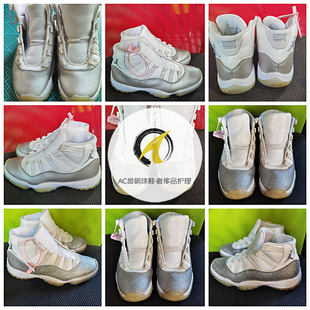 aj11满天星补粉 掉粉掉色补闪粉换皮 高跟鞋钱包包包补漆掉色补粉