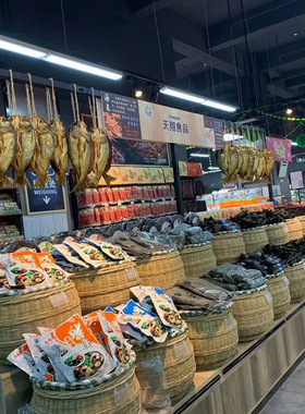 堆头果蔬陈列筐农具展示海鲜竹编