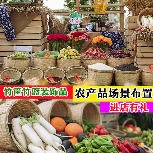 农民丰收装饰品蓑衣斗笠