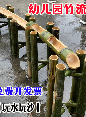 幼儿园水区管道玩具户外引流游戏