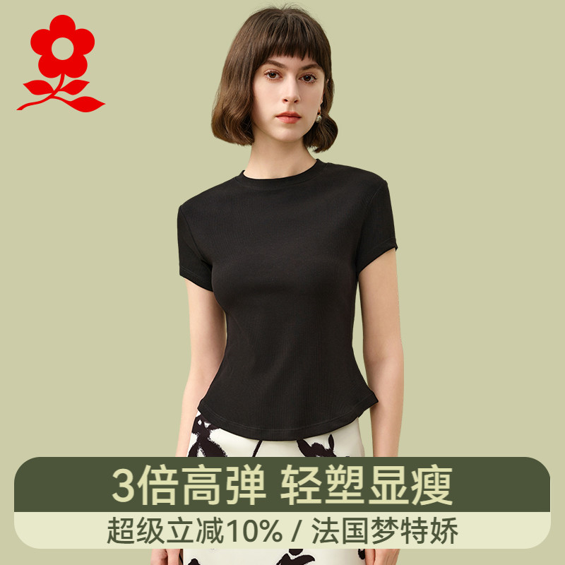 梦特娇莫代尔短袖女2025新款白色内搭半袖打底衫内衣设计感上衣夏