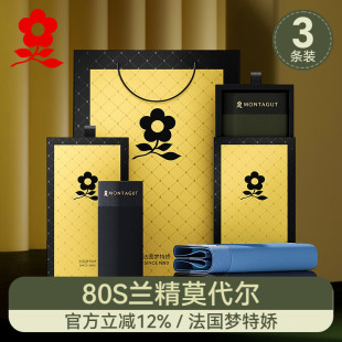四角裤 冰丝薄款 头抗菌大码 短裤 梦特娇莫代尔男士 衩子夏季 平角内裤