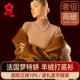 梦特娇羊绒蚕丝德绒保暖内衣女上衣发热打底衫 半高领加绒秋衣冬季