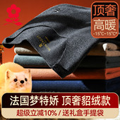 女 加绒加厚德绒发热无痕秋衣秋裤 梦特娇貂绒蚕丝男士 保暖内衣套装