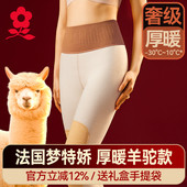 冬内穿棉裤 加绒加厚打底秋裤 女2025新款 梦特娇德绒发热高腰保暖裤