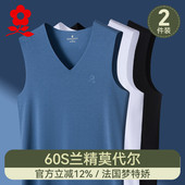 冰丝打底汗衫 梦特娇男士 健身薄款 坎肩夏季 莫代尔无痕背心内穿无袖