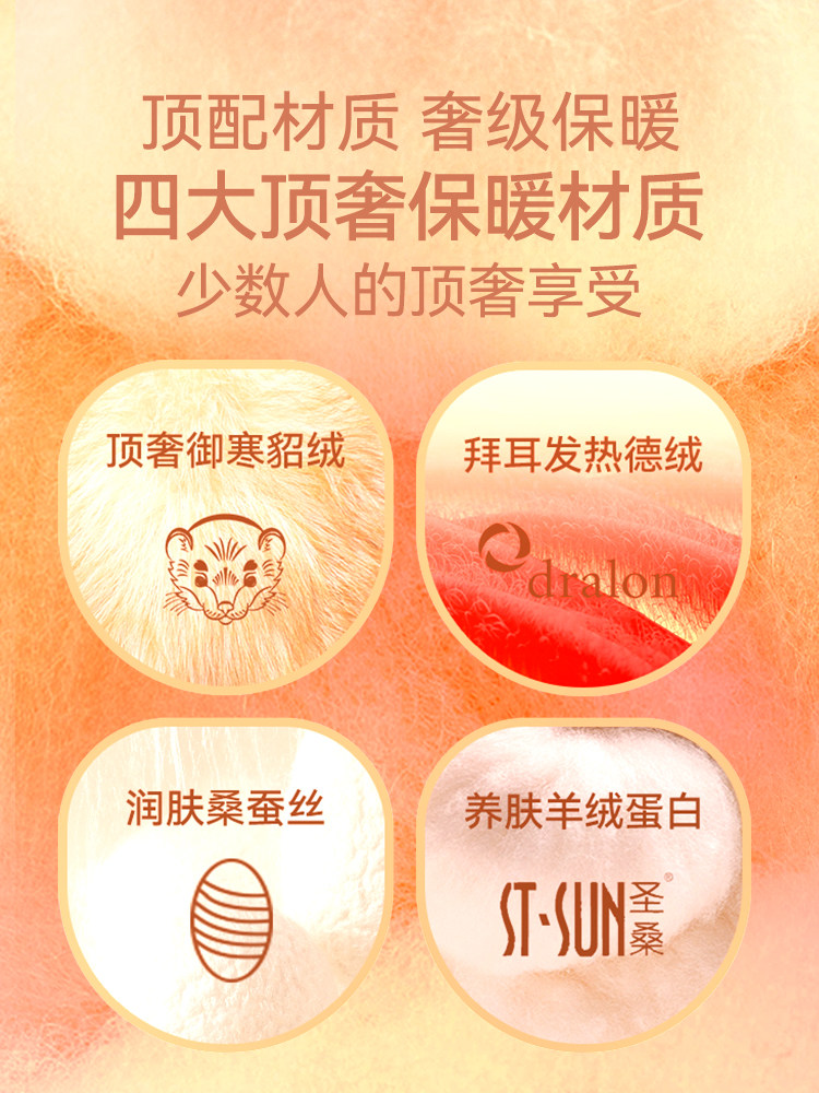 MONTAGNARD 실크 독일 벨벳 열 속옷 벨벳과 두꺼운 내부 착용 밍크 벨벳 가을 코트와 겨울용 긴 바지 세트