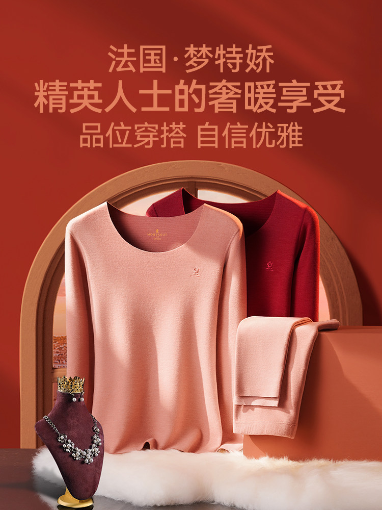 MONTAGNARD 실크 독일 벨벳 열 속옷 벨벳과 두꺼운 내부 착용 밍크 벨벳 가을 코트와 겨울용 긴 바지 세트