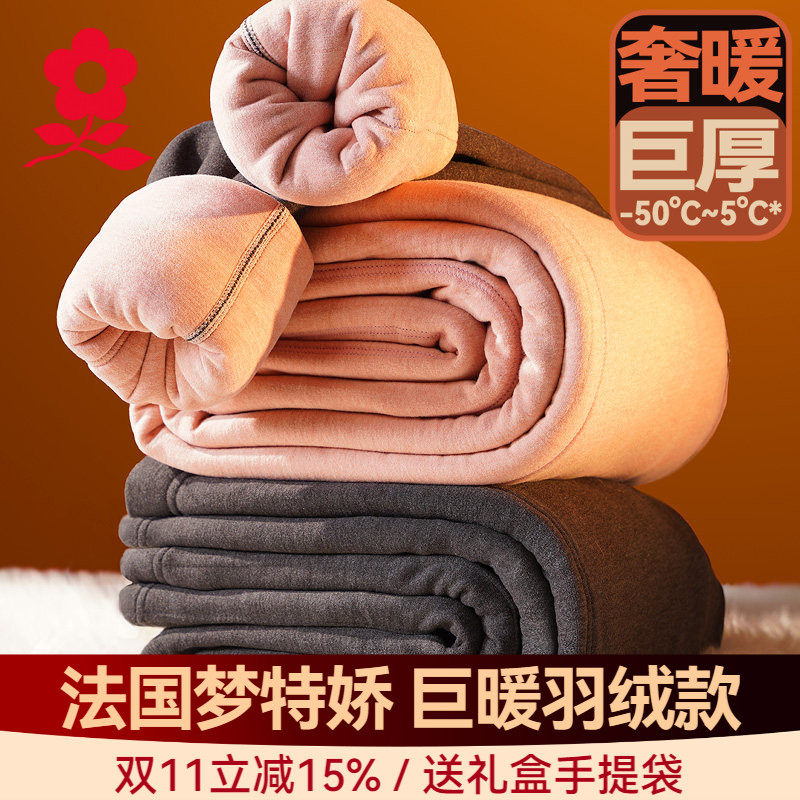 梦特娇男士加厚加绒保暖裤羊毛蚕丝德绒秋裤中老年东北防寒棉裤冬