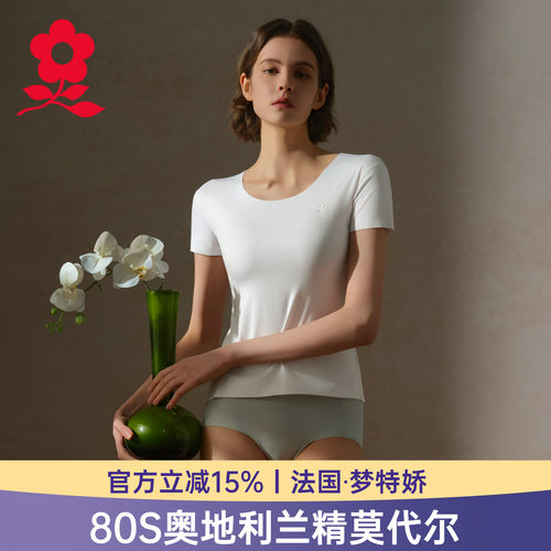 梦特娇莫代尔女无痕圆领短袖夏季