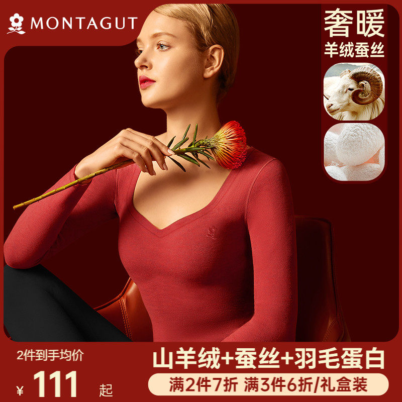 梦特娇羊绒蚕丝德绒发热保暖内衣女加绒内穿秋衣无痕打底衫上衣冬怎么看?