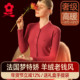 套装 梦特娇羊绒蚕丝德绒开衫 保暖内衣女加绒加厚中老年人秋衣秋裤