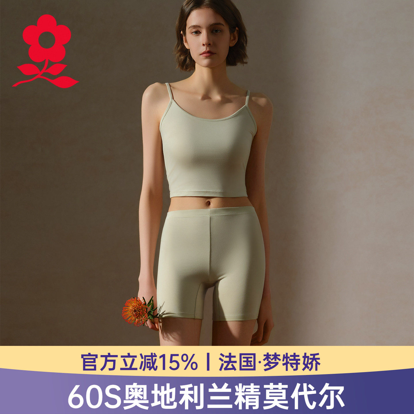 梦特娇莫代尔平角短裤女夏季安全裤防走光内裤二合一裙子打底神器