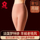羊绒打底线裤 秋裤 冬 女内穿加绒2025新款 梦特娇蚕丝德绒无痕保暖裤